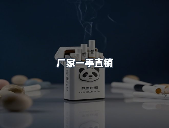 服务优势